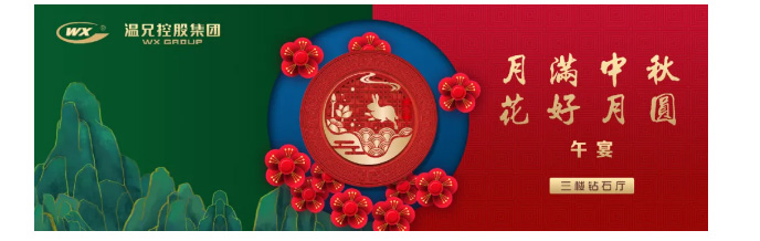 w88win优德(中国)官方网站