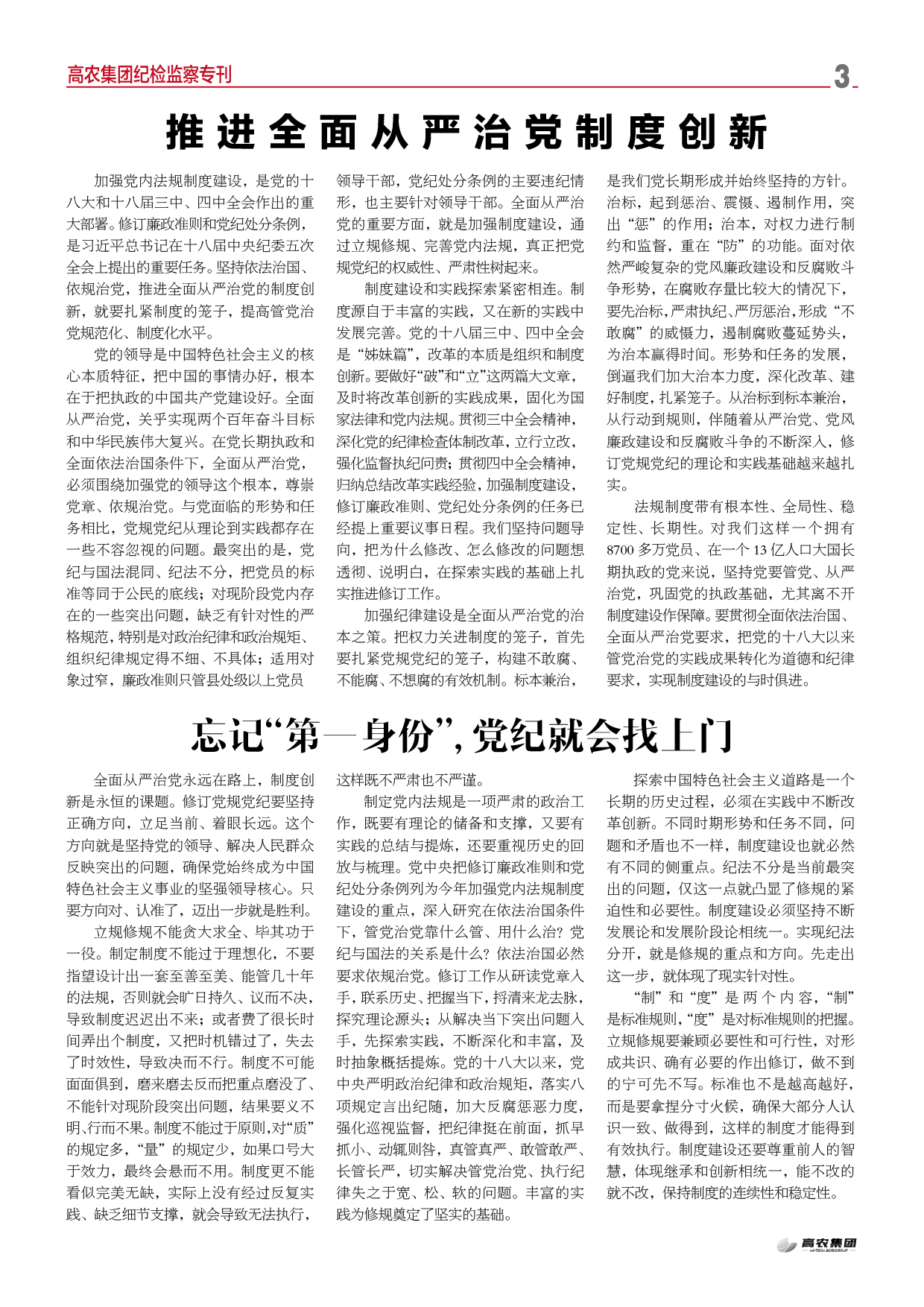 S36沙龙会 - 要玩就玩沙龙会