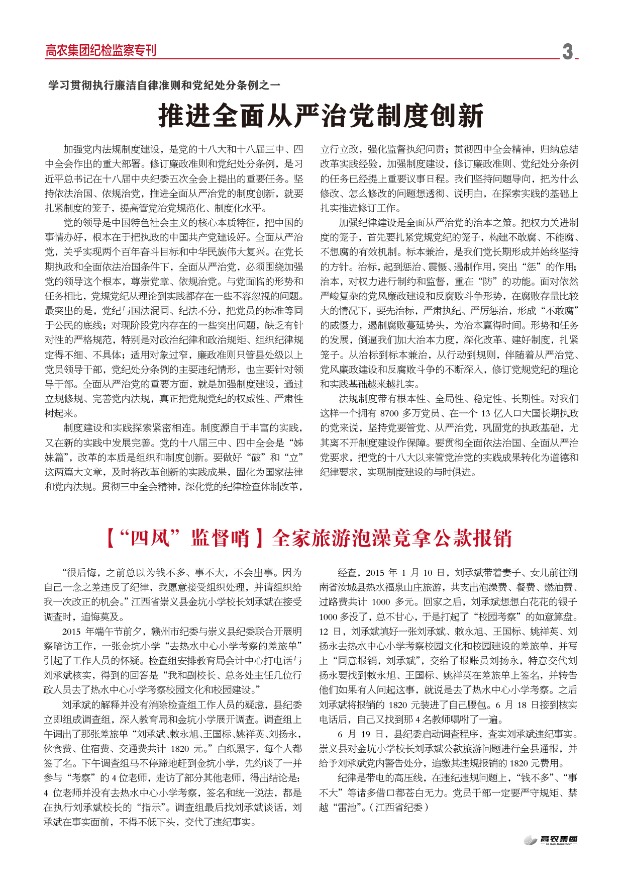 S36沙龙会 - 要玩就玩沙龙会