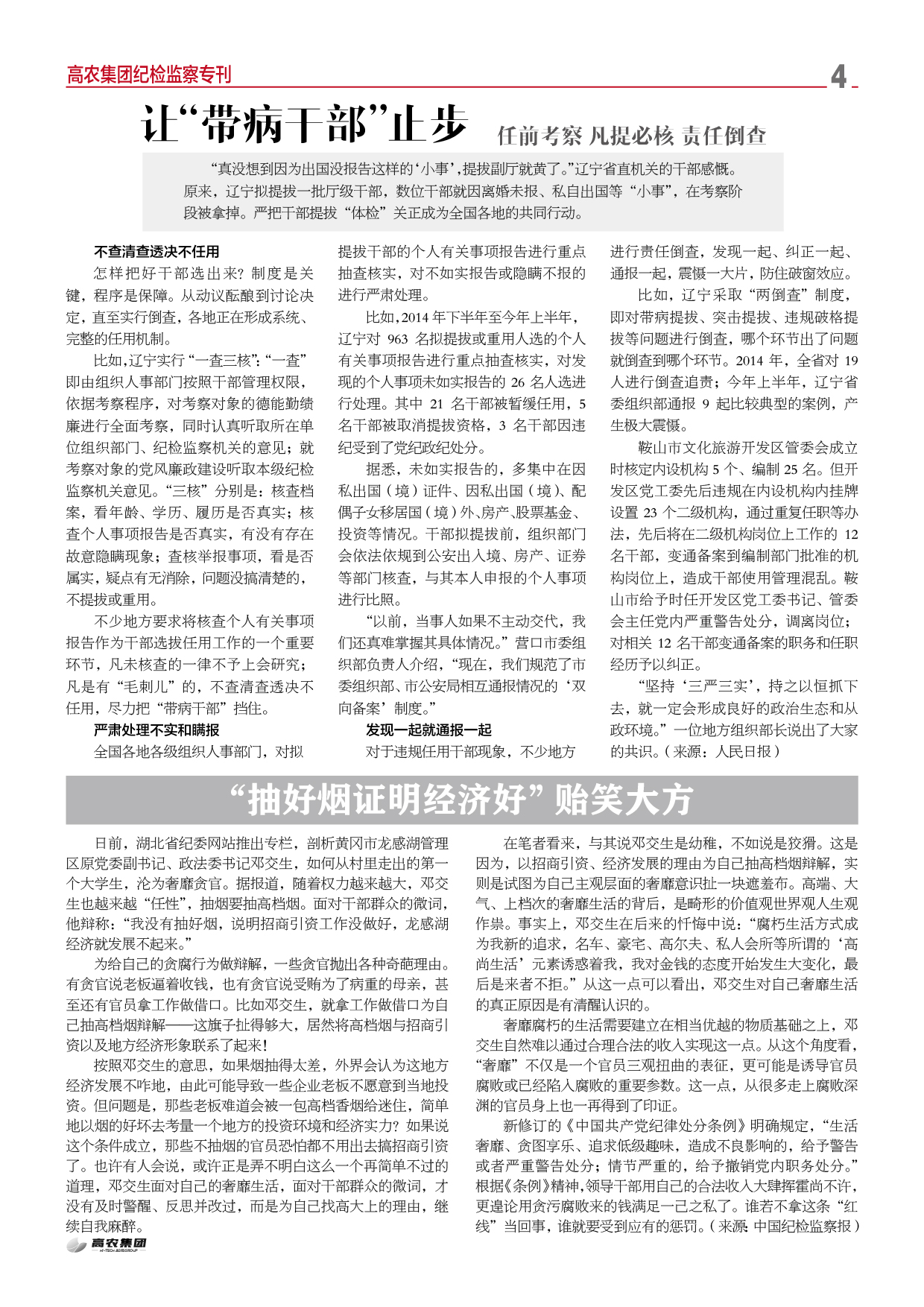 S36沙龙会 - 要玩就玩沙龙会