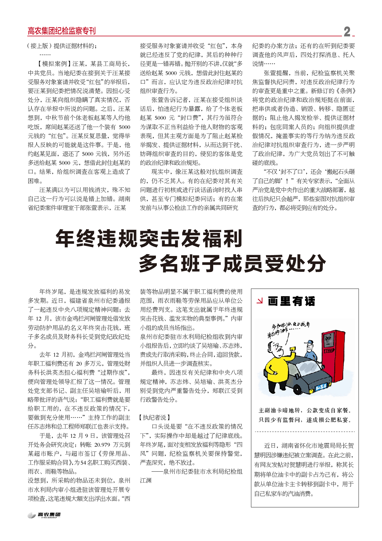 S36沙龙会 - 要玩就玩沙龙会