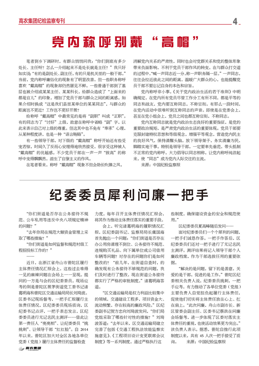 S36沙龙会 - 要玩就玩沙龙会