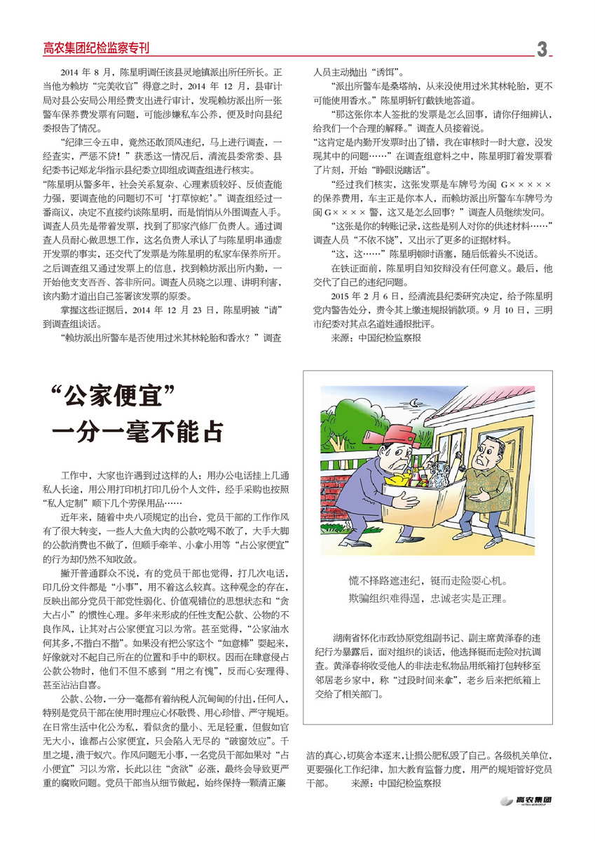 S36沙龙会 - 要玩就玩沙龙会