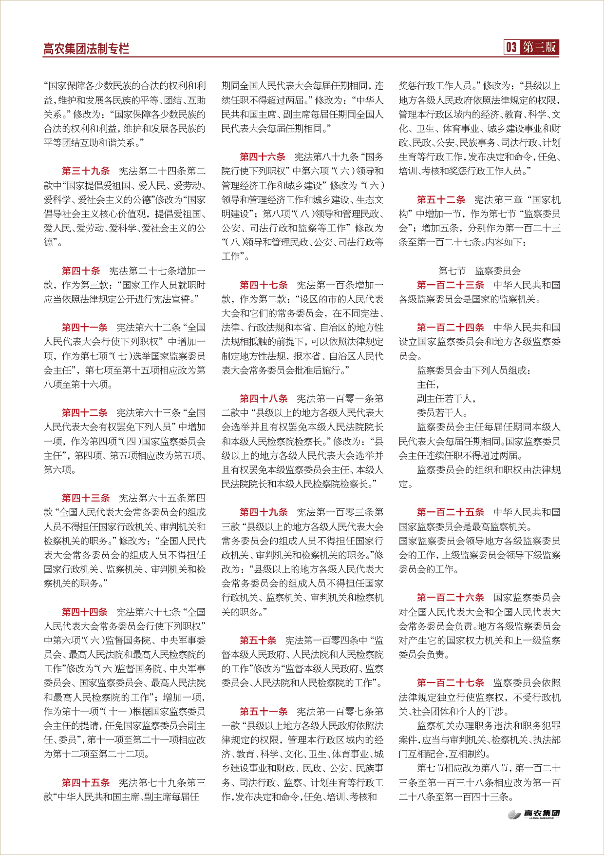 S36沙龙会 - 要玩就玩沙龙会