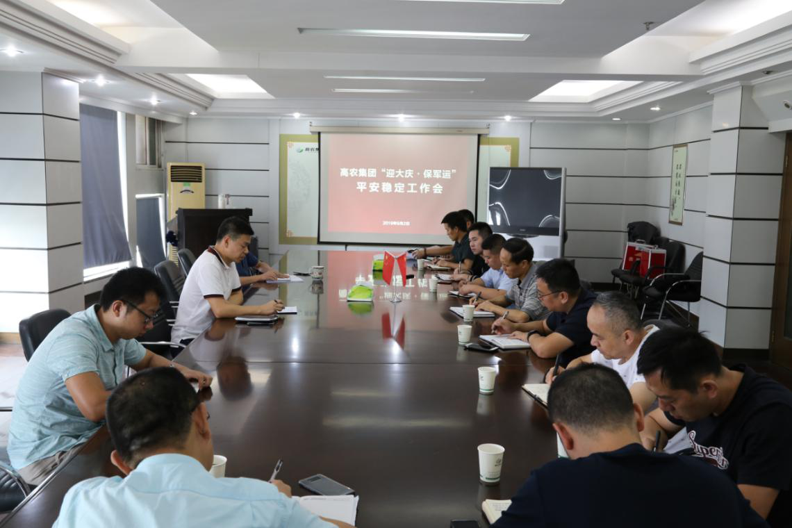 S36沙龙会 - 要玩就玩沙龙会