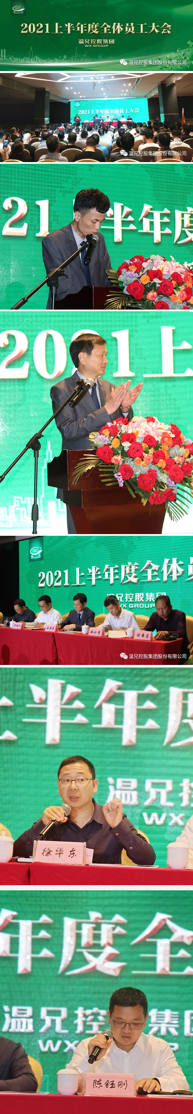 w88win优德(中国)官方网站