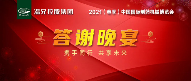 w88win优德(中国)官方网站