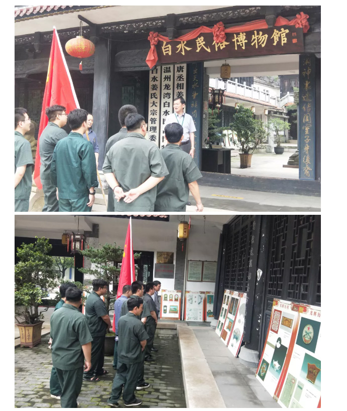 w88win优德(中国)官方网站