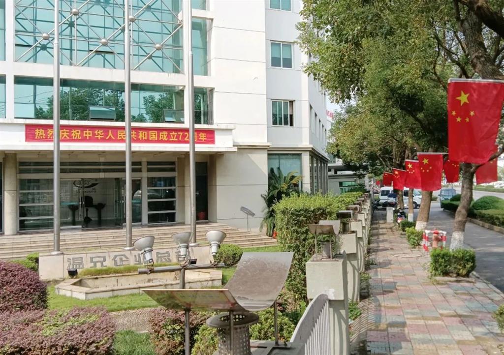 w88win优德(中国)官方网站