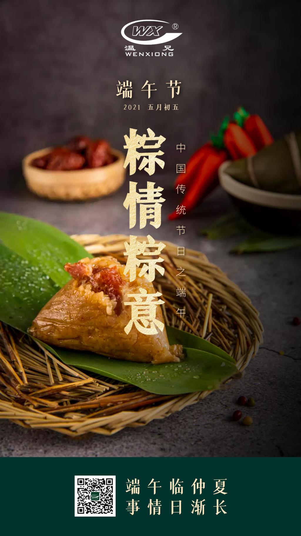 w88win优德(中国)官方网站