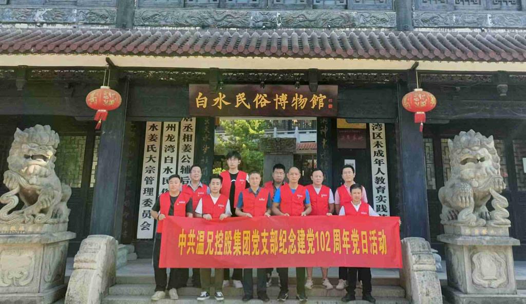 w88win优德(中国)官方网站