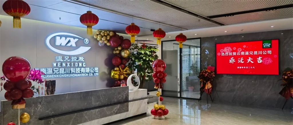 w88win优德(中国)官方网站