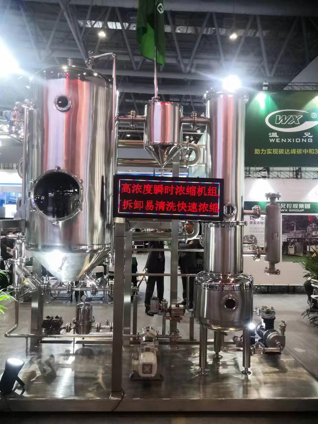 w88win优德(中国)官方网站