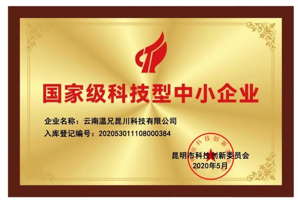 w88win优德(中国)官方网站