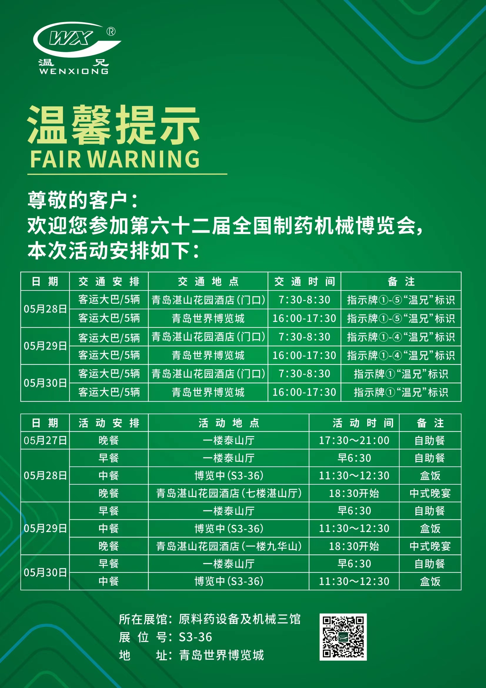 w88win优德(中国)官方网站