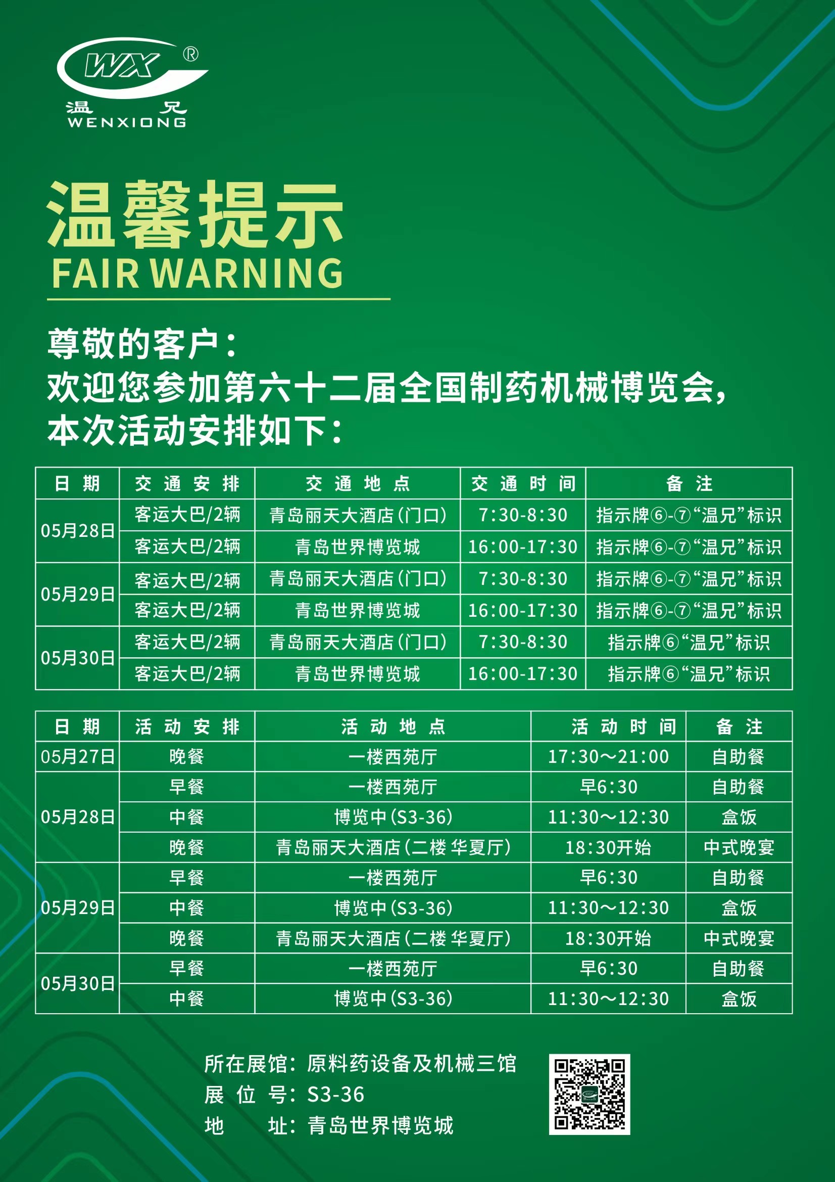 w88win优德(中国)官方网站