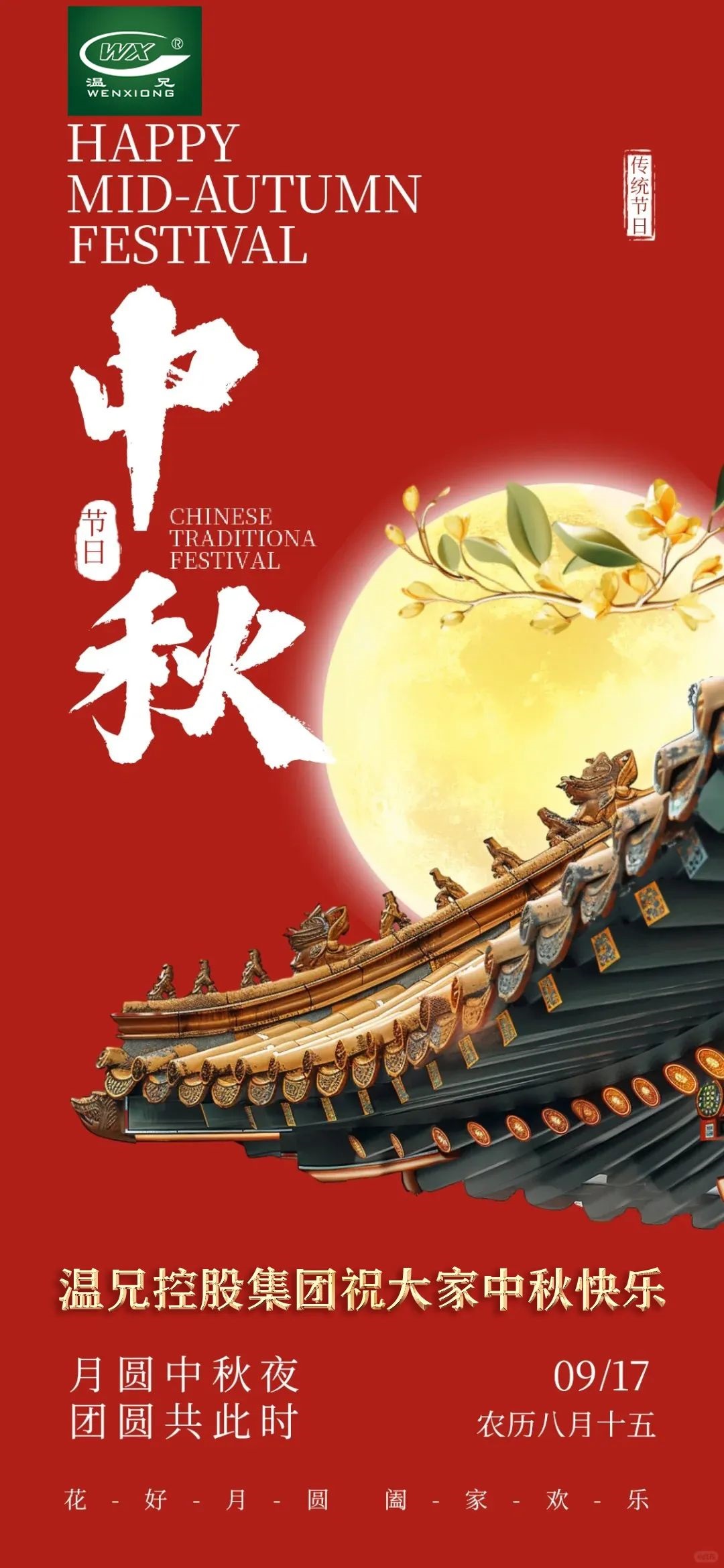 w88win优德(中国)官方网站